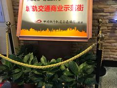 -连城·新天地(福华一路店)