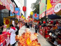 -广州保利时光里(建设大马路店)