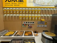 -醉得意·山茶油炒土鸡(泰安万达店)