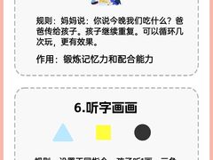 -吉的堡幼儿园(上海金山英慈园)