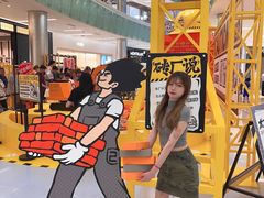 -金光华广场