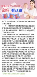 -僖僖月子中心·僖玥馆
