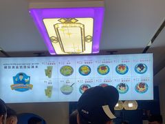 -和田爱乐塔西娜刨冰粽子