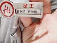 -海底捞火锅(龙湖时代天街店)