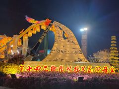 -中国翰园碑林
