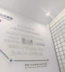 -杭州医巢医疗美容
