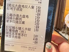 -耶里夏丽·丝路新疆菜·清真食品(徐汇南丹东路臻选店)