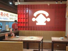 -怪噜范·老贵阳街头名小吃(鸿通城店)