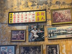 -何九海南茶店(鬼仔巷店)