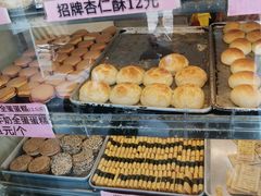 -纯心饼店(源溪店)