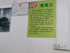 -老周记顺德双皮奶