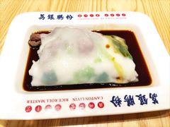 -荔银肠粉·非遗手藝(夫子庙店)