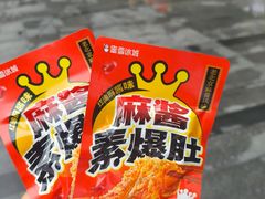 -蜜雪冰城(江南万达金街店)