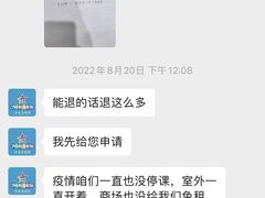 -云霄之星少儿滑板轮滑跳绳(远洋未来广场店)