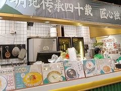 -西关明记肠粉(荔枝湾店)
