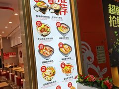 -阿香米线(龙岗万科广场店)
