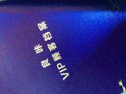 -良咔瘦身·减脂塑形