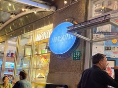 -Alimentari早午餐(安福路店)