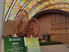 -中国天府农业博览园