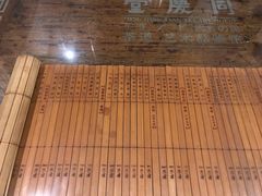 -同庆堂(解放北路店)