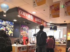 -麦当劳(天塔道店)