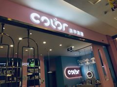 -卢米埃影城(魅力城激光店)