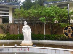 -江门古兜温泉小镇