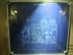 -青岛德国总督楼旧址博物馆