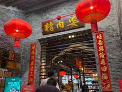 -猪肉婆私房菜(容桂总店)