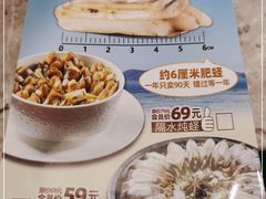 -四道菜·福建菜馆(新街口金鹰店)