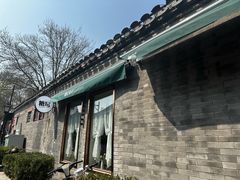 -糖房咖啡(南锣鼓巷店)