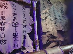 -很久以前羊肉串(打浦路店)