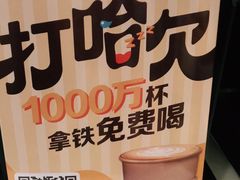 -麦当劳(曲阳店)