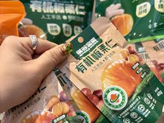 -满谷宝栗(奥林匹克店)