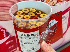 -炖物24章·顺时轻养茶(杭州大厦店)