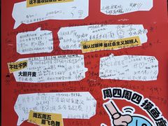 -科兴科学园