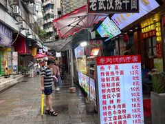-曹祥泰(解放路店)
