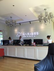 点击看大图 -爱儿美儿童摄影(朝阳公园店)