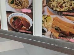 -家有好面(世博源店)