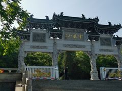 -云龙山