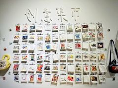 -上海市普陀区文化馆