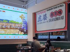 -虎婆冷饮店·海南特色炒冰(三亚湾店)