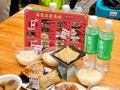 -鼎香皇高佬苏裹蒸粽