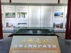 -沧州文庙