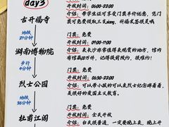 -金湘权老长沙酱板鸭(印象汇步行街店)