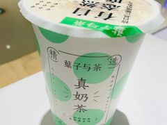 -叶子与茶(苏宁广场店)