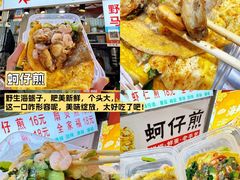 -大学城夜市