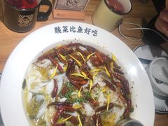 -太二酸菜鱼(正大广场店)