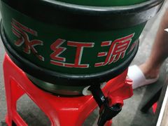 -永红源啤酒·烧烤·海鲜·大排档(青特城店)