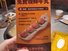 -潮发潮汕牛肉店(东方宝泰店)